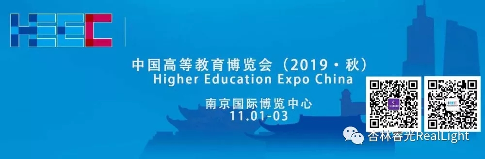 中国高等教育博览会（2019·秋）-欧洲杯足球购买渠道在哪期待您的到来