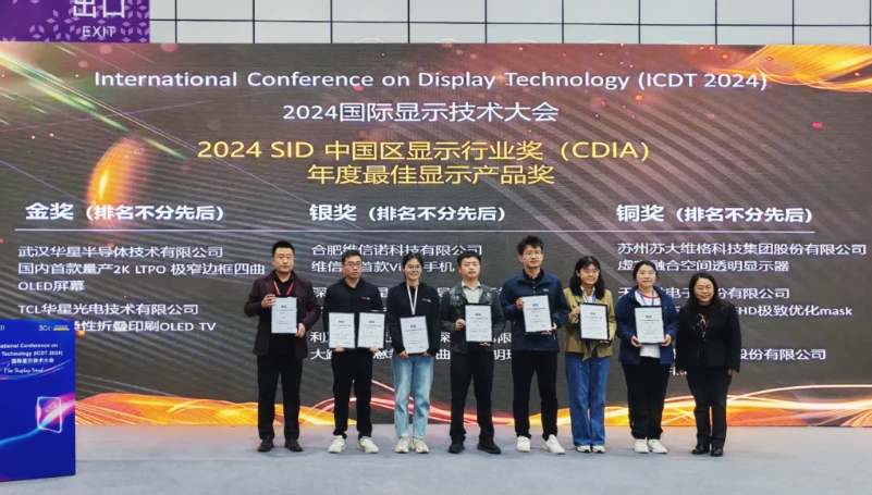 beat365正版再创绚烂，，，，，，，摘得2024 SID中国区年度大奖！